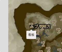 看板の場所