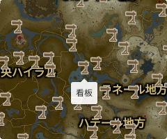 看板の場所