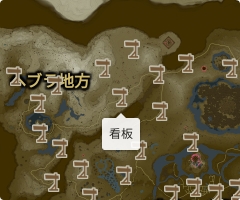 看板の場所
