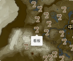 看板の場所