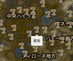 看板の場所