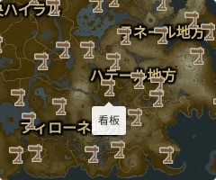 看板の場所