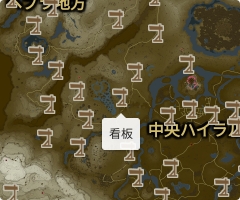 看板の場所
