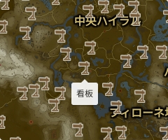 看板の場所