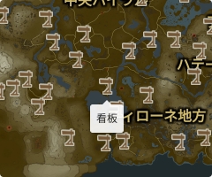 看板の場所