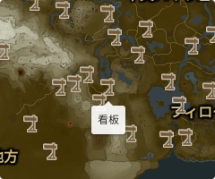 看板の場所