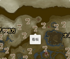 看板の場所