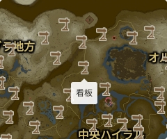 看板の場所