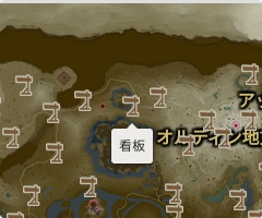 看板の場所