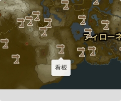 看板の場所