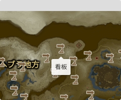 看板の場所