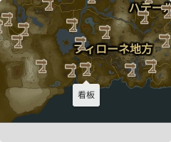 看板の場所