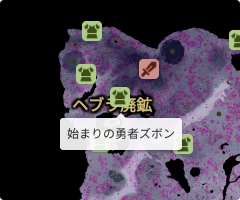 始まりの勇者ズボンの場所
