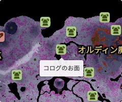 コログのお面の場所