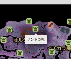 ザントの兜の場所