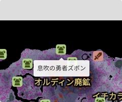 息吹の勇者ズボンの場所