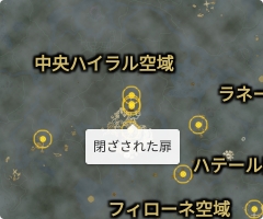 閉ざされた扉の場所
