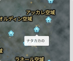 ナタカカの祠の場所