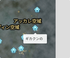 ギカクンの祠の場所