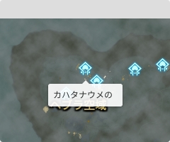 カハタナウメの祠の場所