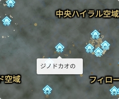 ジノドカオの祠の場所